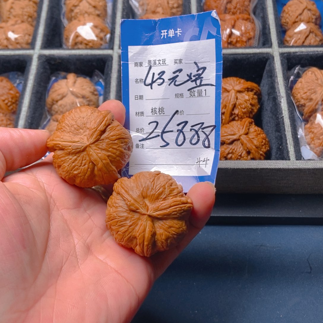 文玩核桃把件核桃