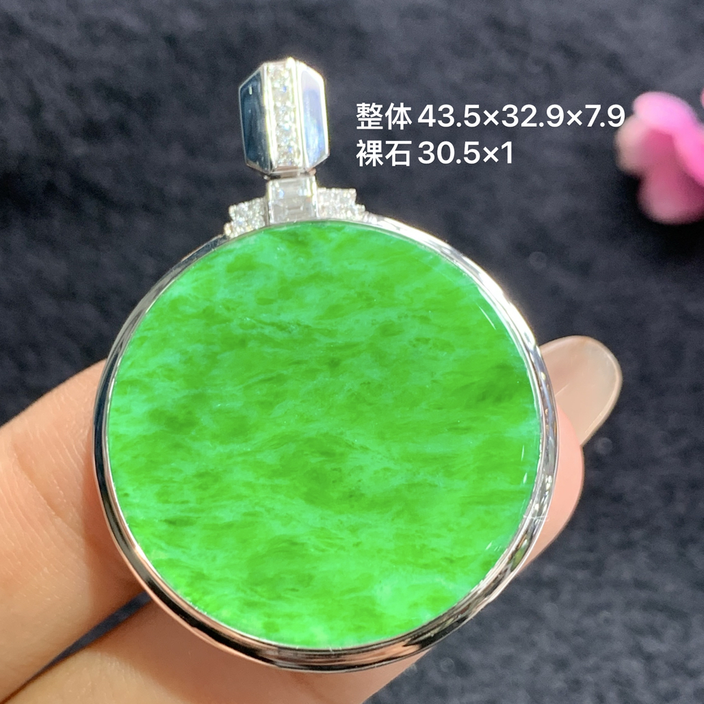 铂pt900镶嵌天然缅甸翡翠阳绿圆牌吊坠43.5×32.9×7.9/30.5×1