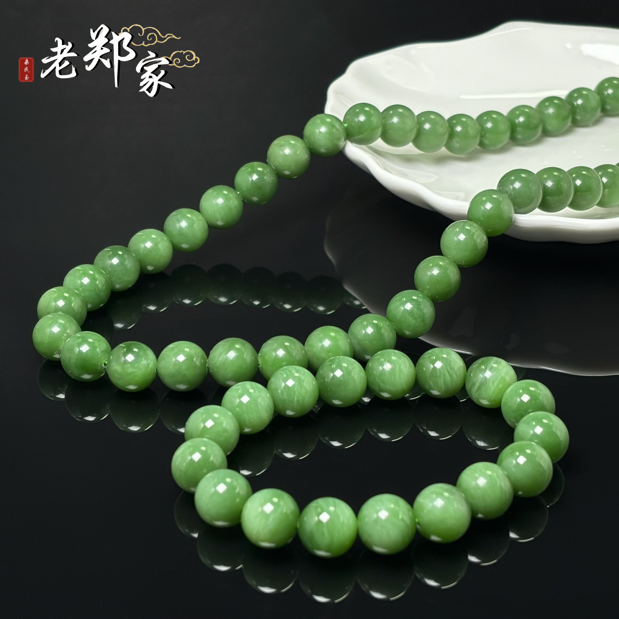 【老郑家】和田玉项链+手串一套 约12mm (多样性发一件) BXG127