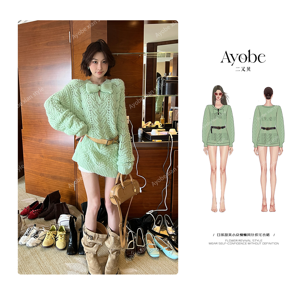 AYOBE原创设计师款/茶色寄雨  日系甜美小众慵懒风毛衣裙(配腰带)