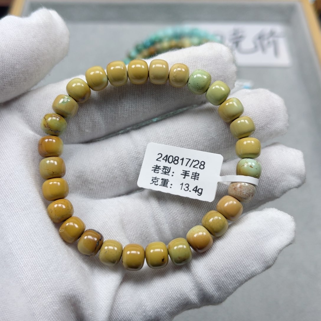 绿松石挂件未镶嵌