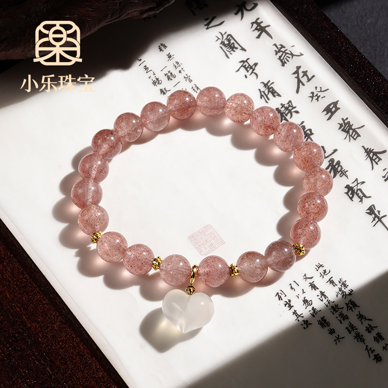 甜美草莓晶桃心玉髓吊坠精致可爱女式手链多样性发一-10328