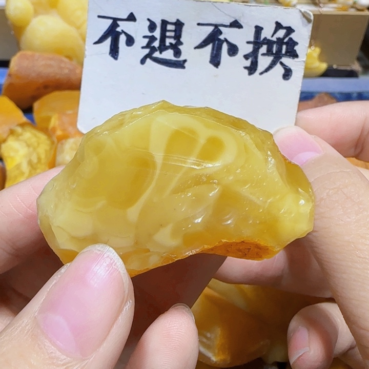 未镶嵌定制琥珀蜜蜡