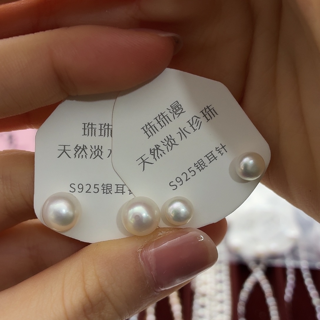 淡水珍珠银S925镶嵌耳饰9微暇