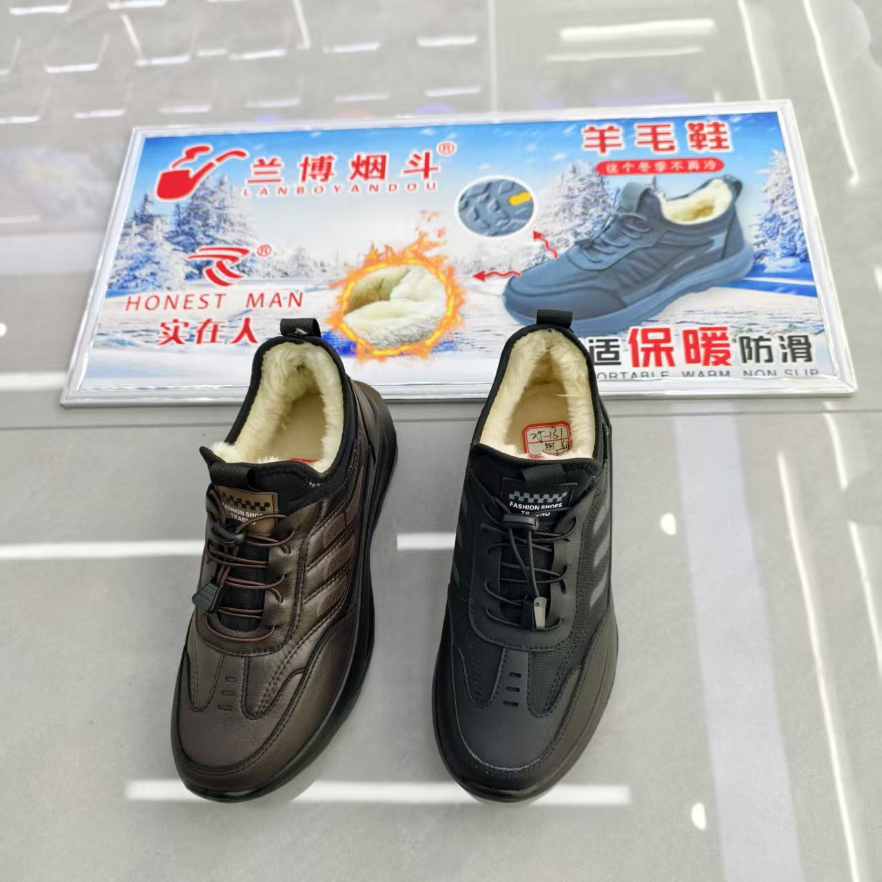 （25-131+（25-152冬季羊毛新款加绒加厚保暖老北京羊毛鞋