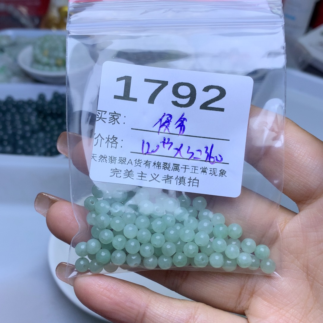 【闪购商品】未镶嵌手链翡翠侯*翡翠