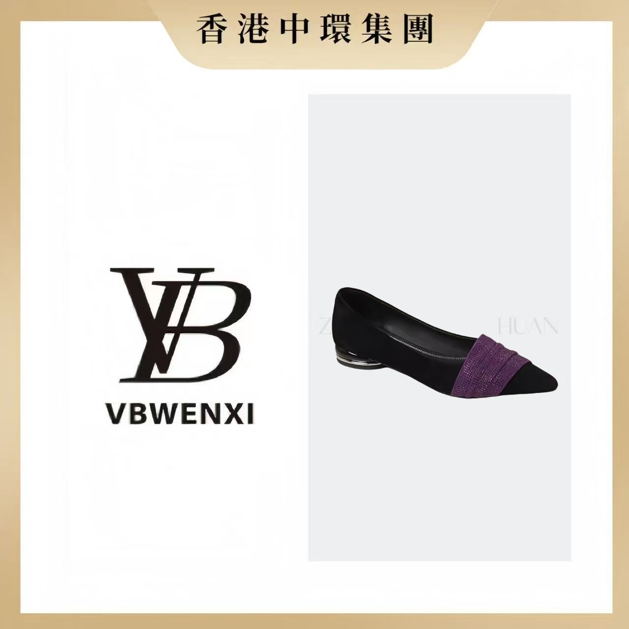 法式绒面职业单鞋女2025年春秋新款气质百搭尖头粗跟水钻高跟鞋子