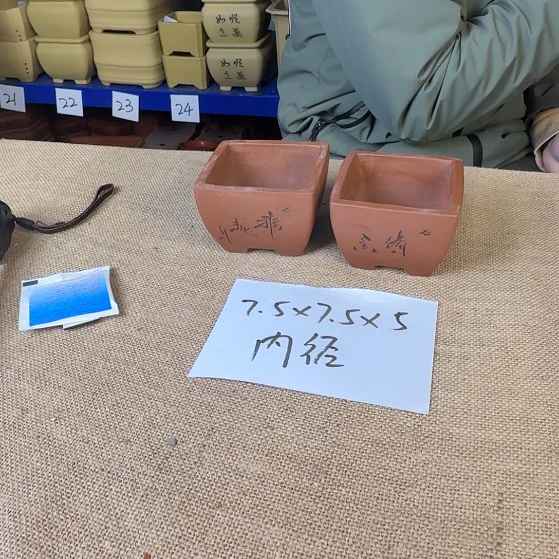 宜兴紫砂闪购链接 