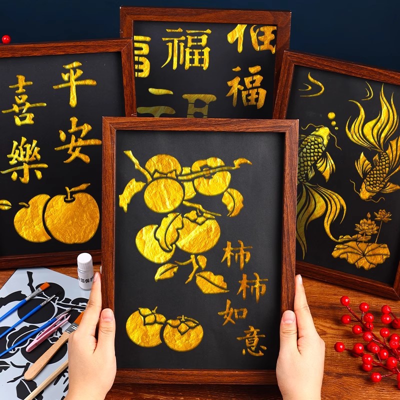 [豆米专属】新年手工材料包装饰画烧箔画春节主题老人暖场活动