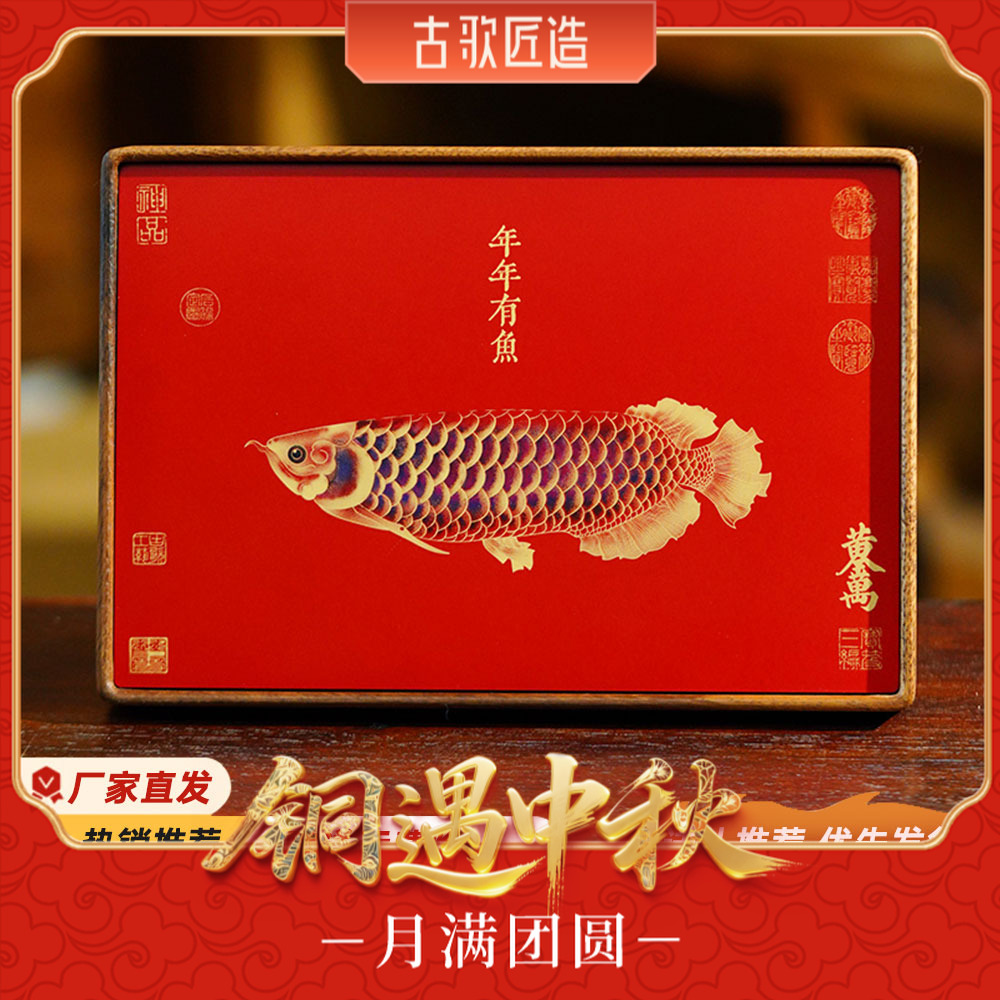 黄铜《年年有鱼》小物件年年有余氛围桌面摆件玄关客厅装饰室内家居