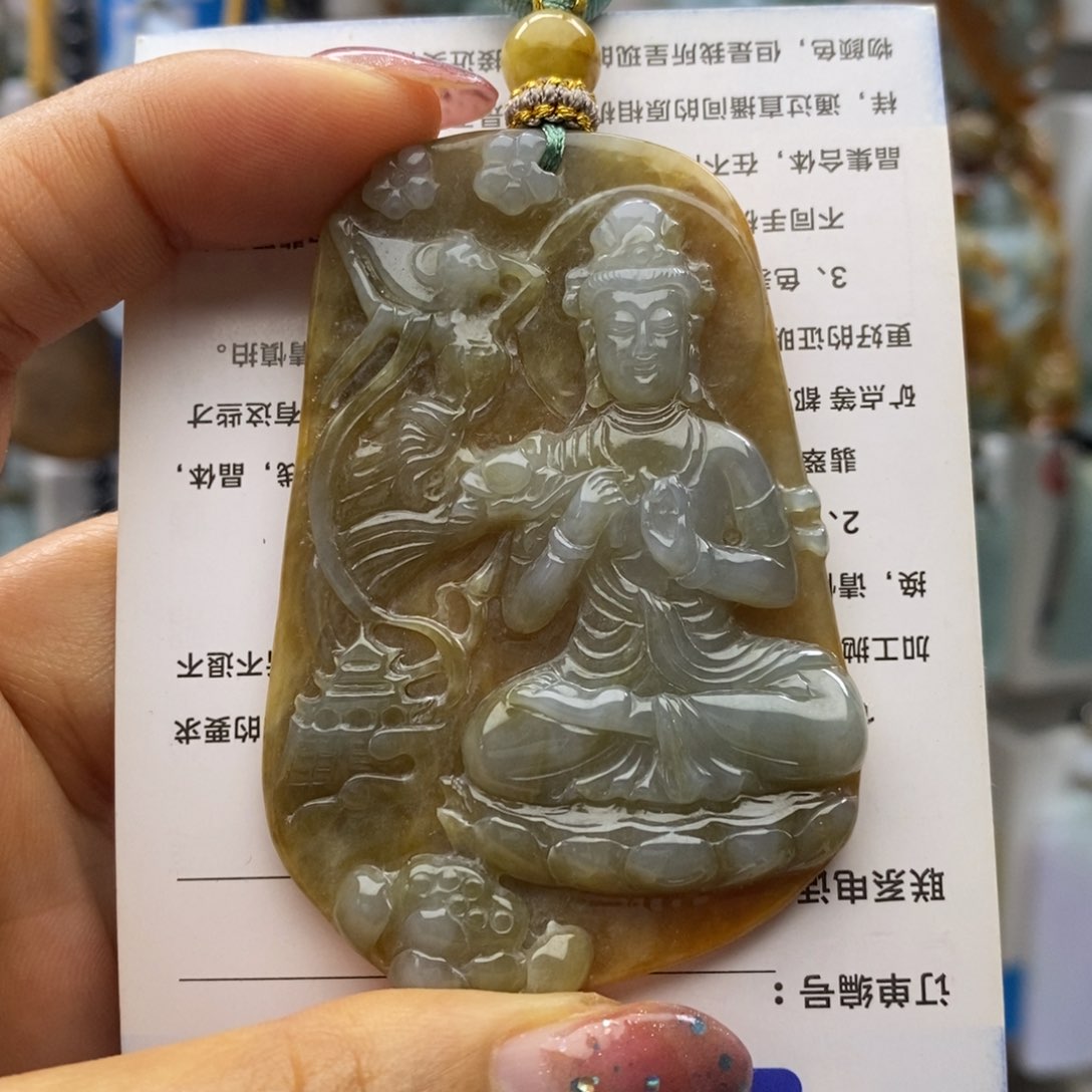 翡翠未镶嵌颈饰观音