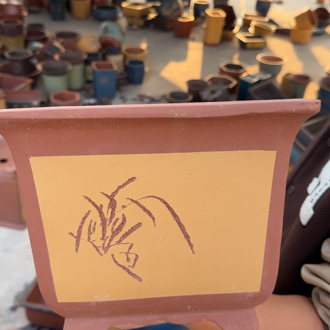 紫砂花盆口径20.20口径