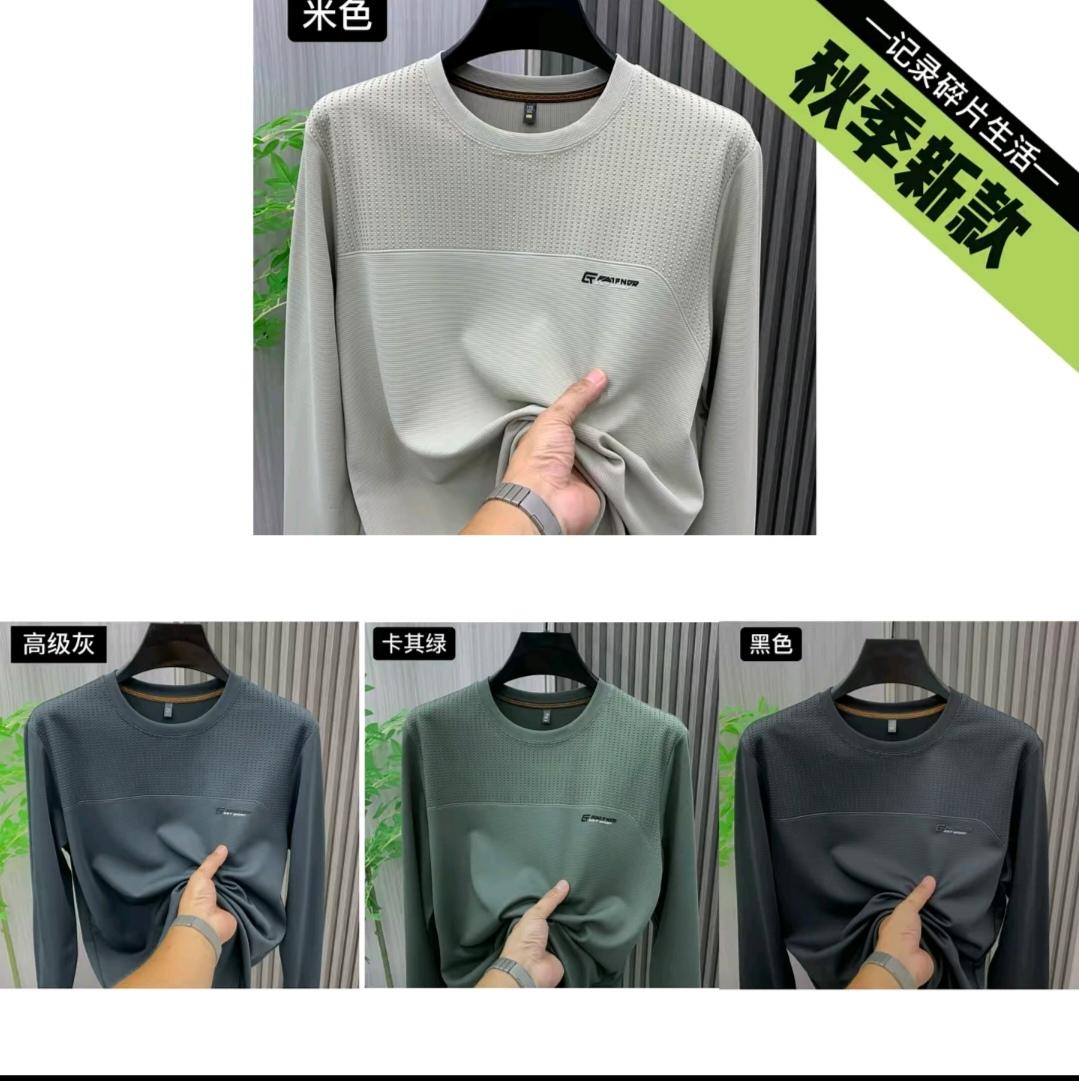 【加厚不加绒】圆领加厚款卫衣秋冬休闲男士