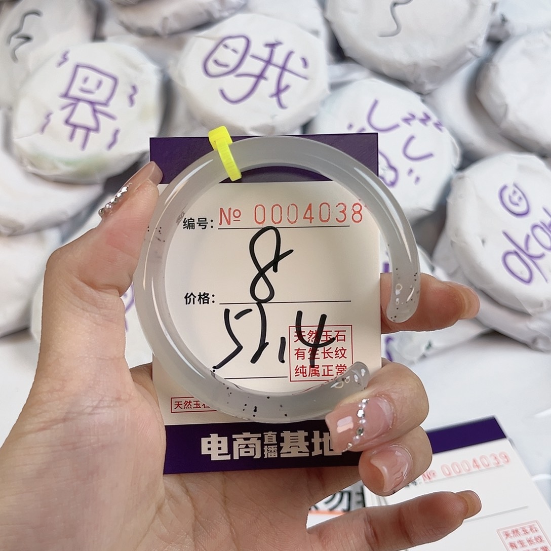 玛瑙/玉髓手镯未镶嵌4038