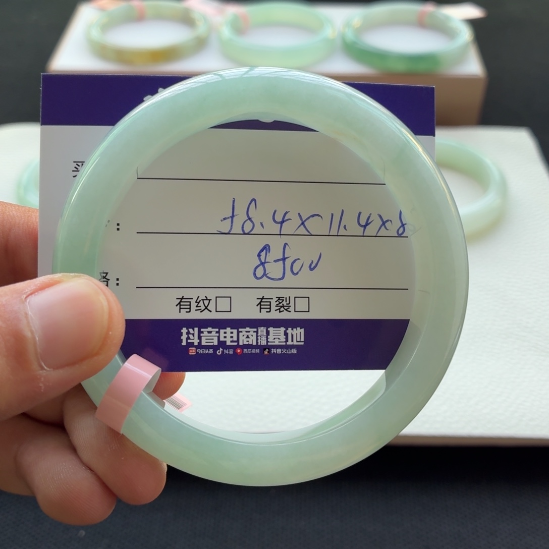 翡翠手镯未镶嵌                