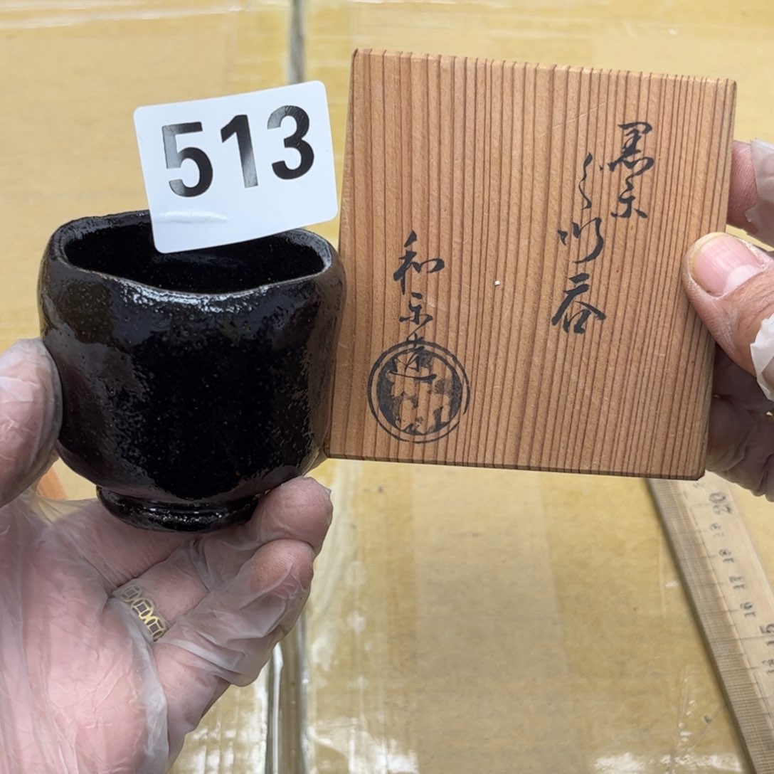 瓷片摆件工艺品摆件666