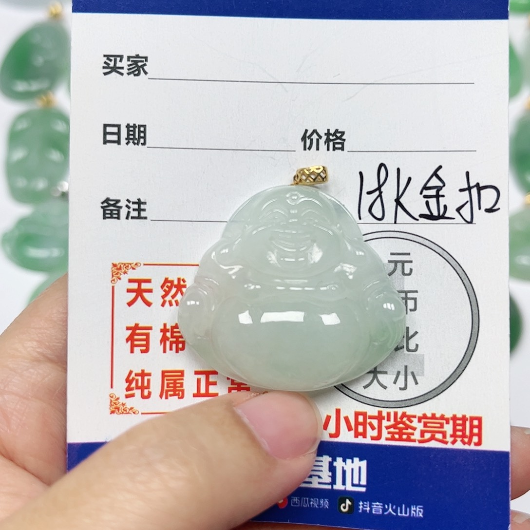 翡翠挂件18K金镶嵌四会天然A货翡翠