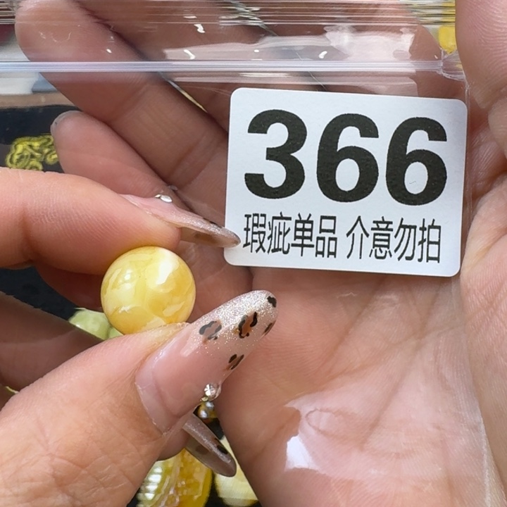 琥珀裸石未镶嵌Y***U琥珀蜜蜡未镶嵌瑕疵品