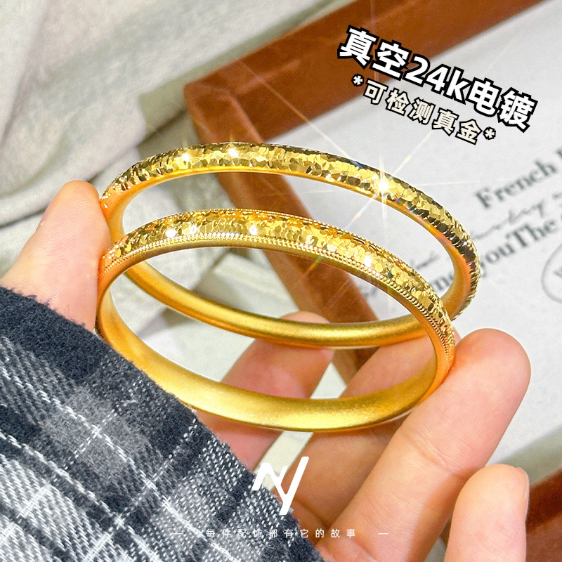 5n新中式轻奢碎金爆闪碎冰冰古法经典金色百搭镯子