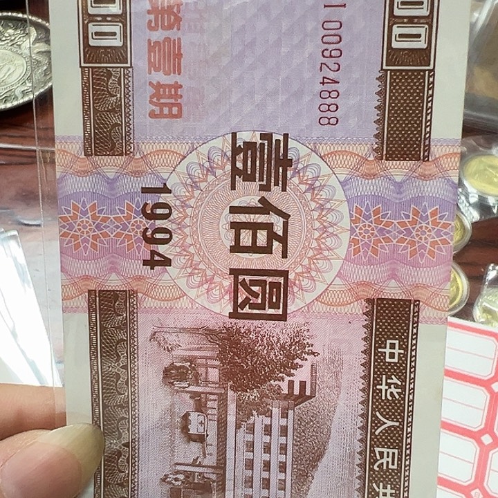 纸豹子号888一张34578999