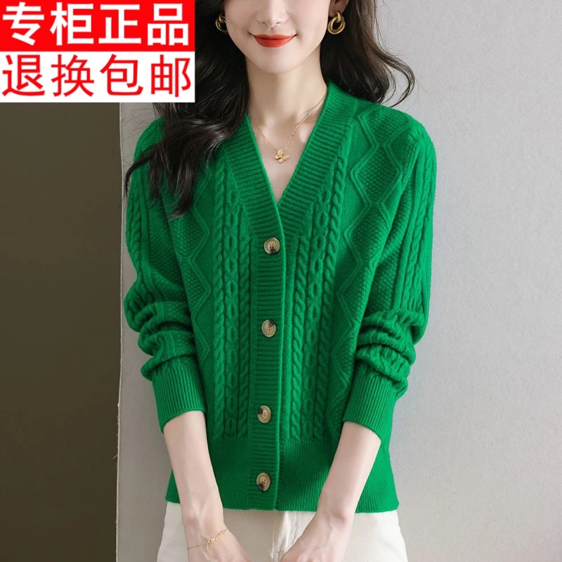 【绵羊毛】春秋季新款宽松简约显瘦V领气质减龄纯色针织开衫上衣