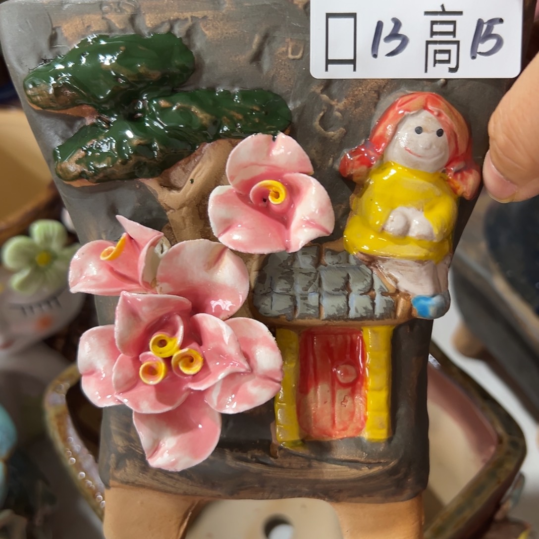 花盆，拍满20发货，退款拉黑