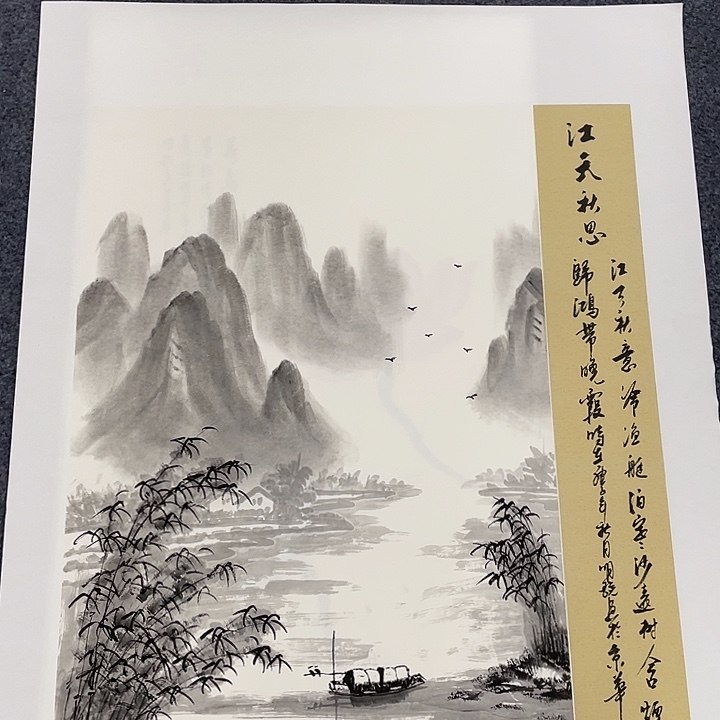 国画我们的目标是成为