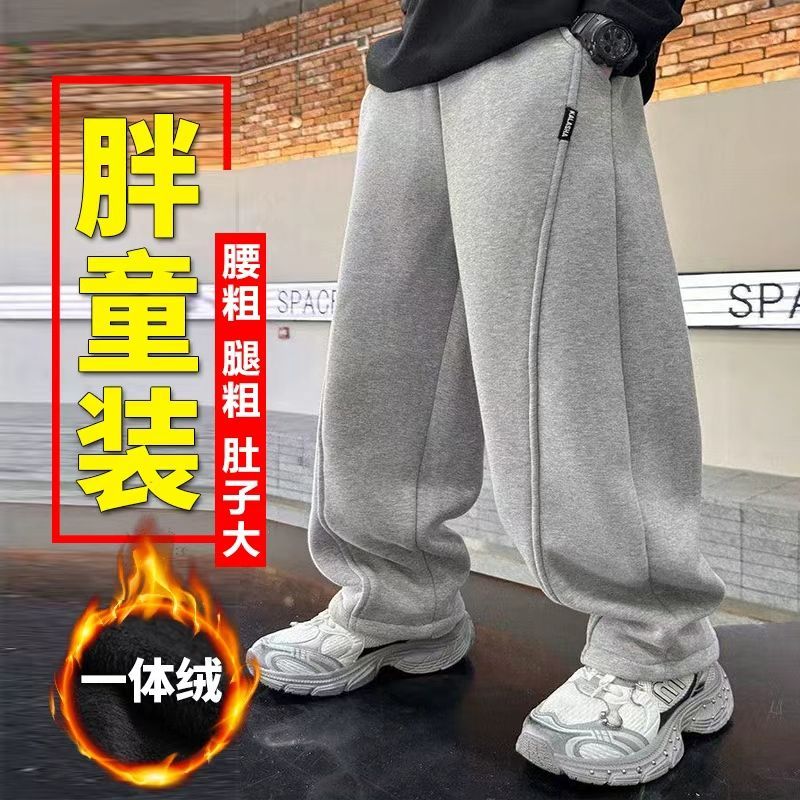 男童裤子春秋款运动裤加肥加大胖童装秋季卫裤胖男孩弯刀裤阔腿