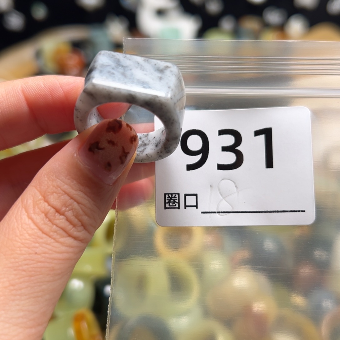 L***i蛇纹石玉未镶嵌戒指
