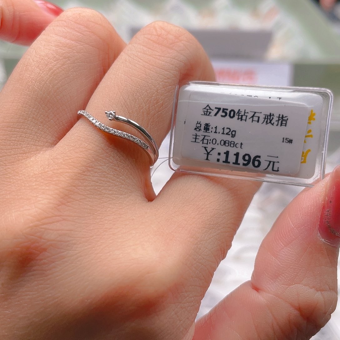 戒指/指环18K金镶嵌钻石