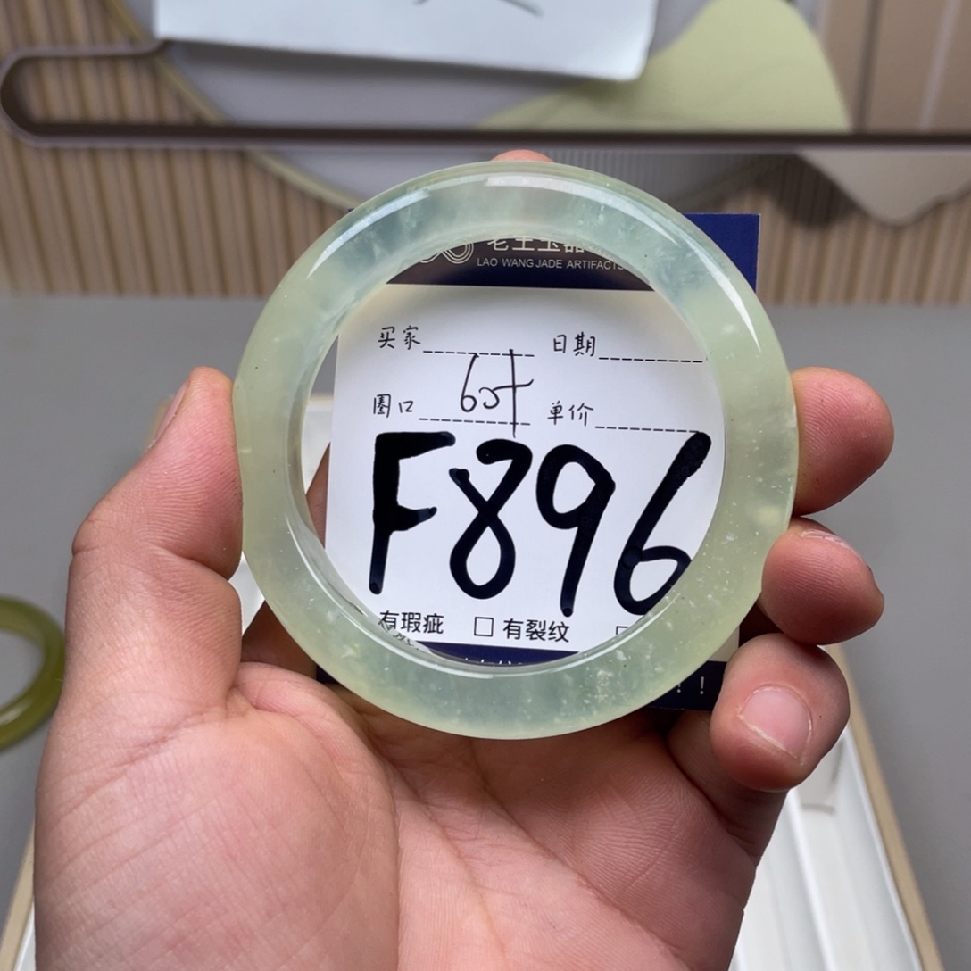 岫玉手镯手镯未镶嵌