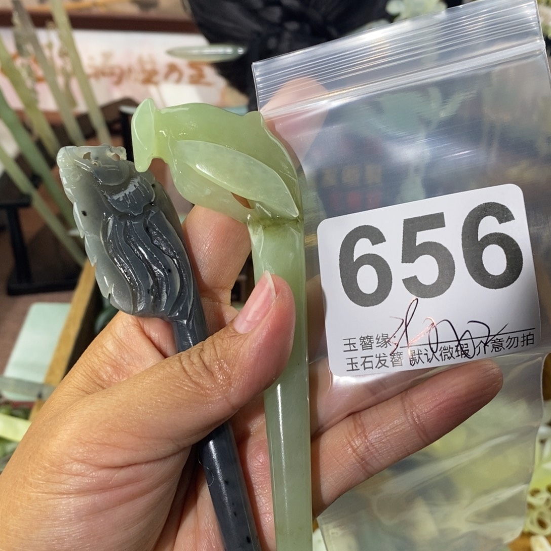 韩***.蛇纹石玉未镶嵌发饰