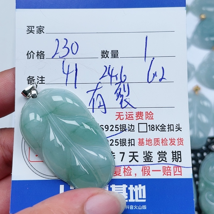 翡翠银S925镶嵌吊坠(不含链)天然翡翠吊坠