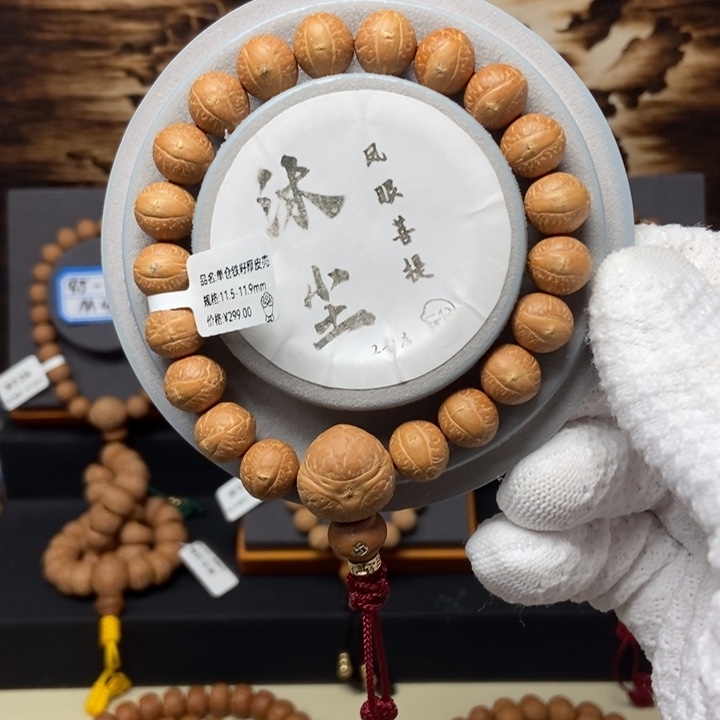 凤眼菩提吊坠凤眼菩提手串