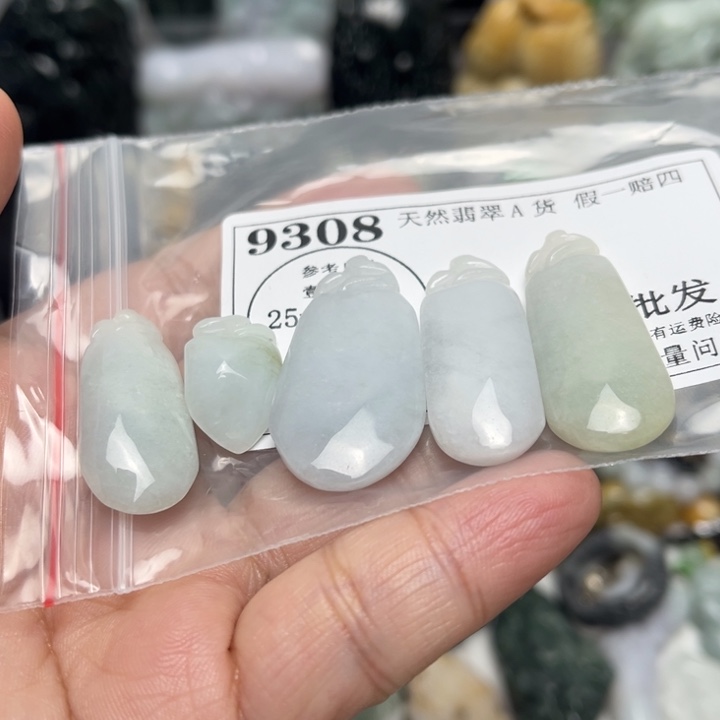 翡翠未镶嵌挂件9308