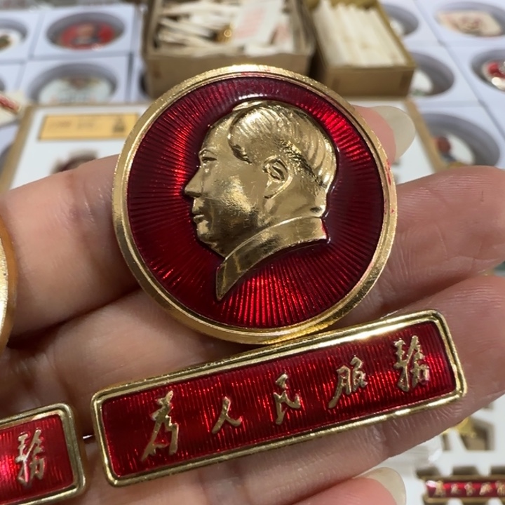 大***山其他普通金属辉达利红色收藏