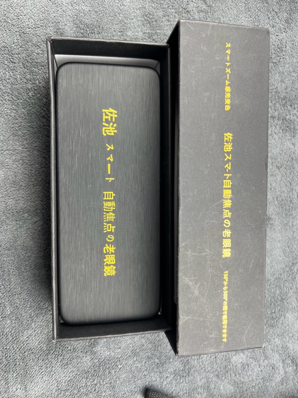 中老年自动对焦高清防紫外线超轻护目镜老花镜