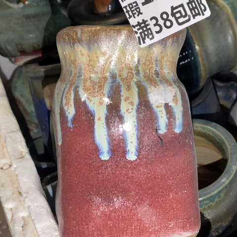 罐1164 微瑕38包邮景德镇陶瓷