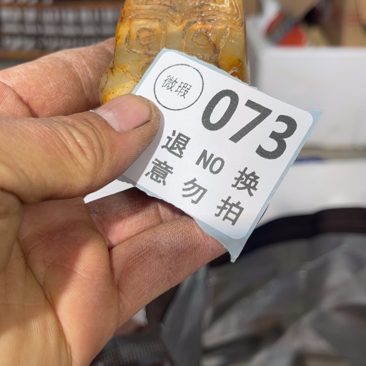 清***境琉璃手工艺品工艺品摆件工艺品