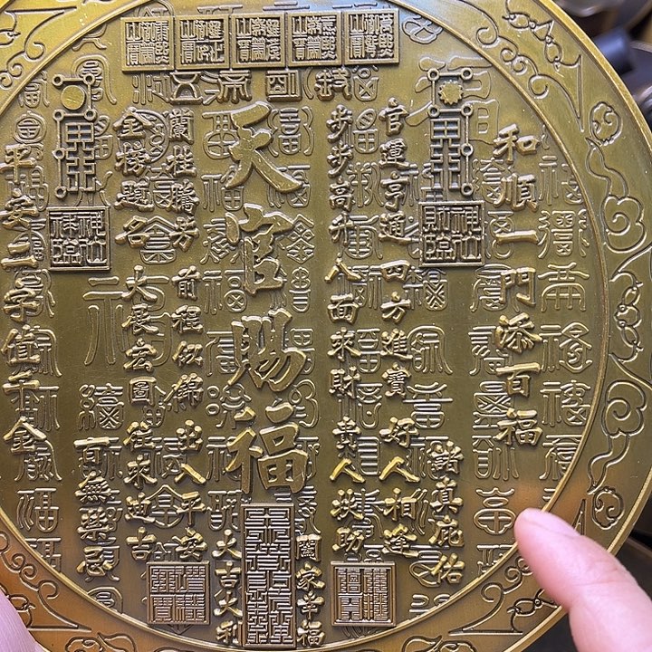 铜23445567898764789579887