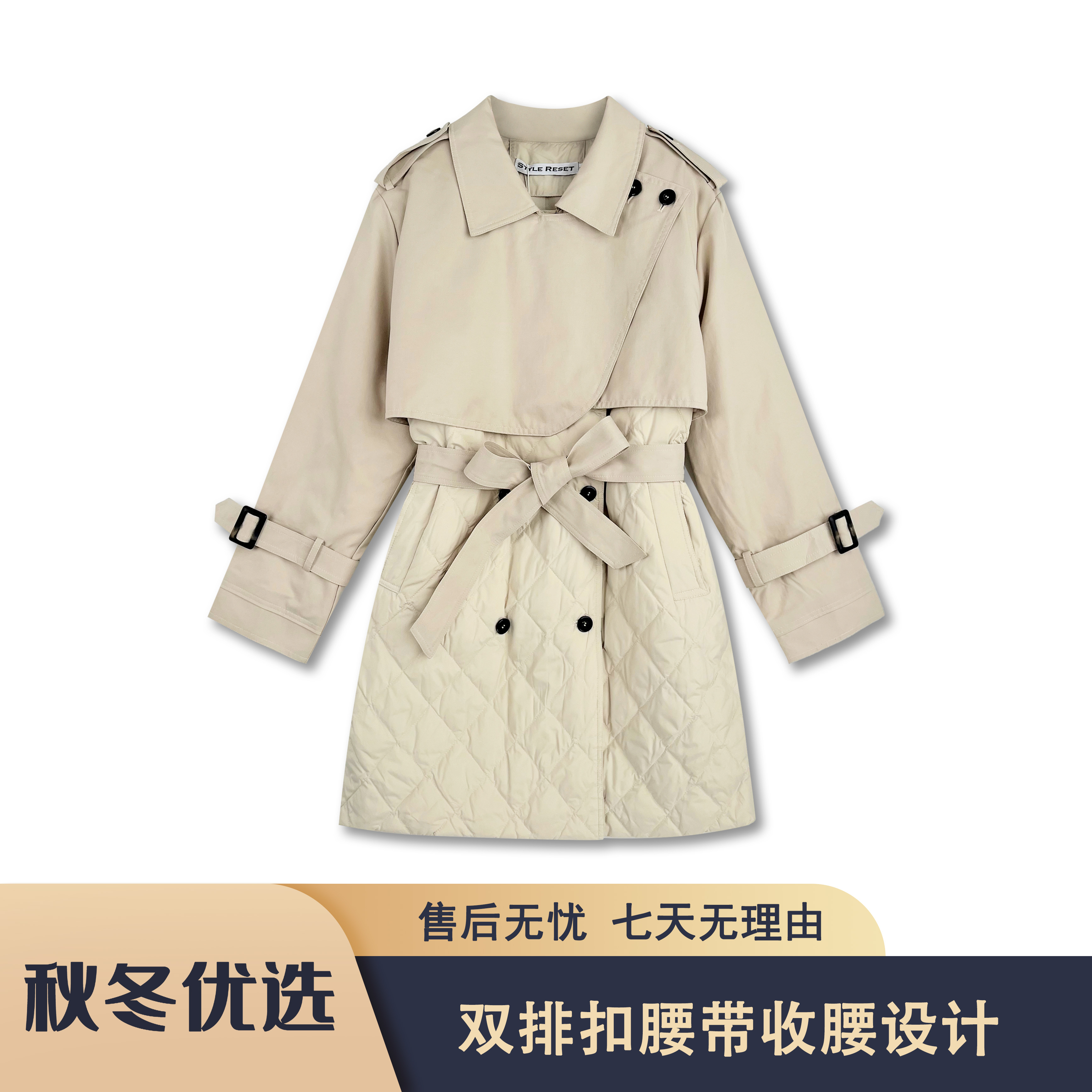 S818 ZY2025冬季韩系时尚百搭拼接经典腰带中长羽绒服540430164款
