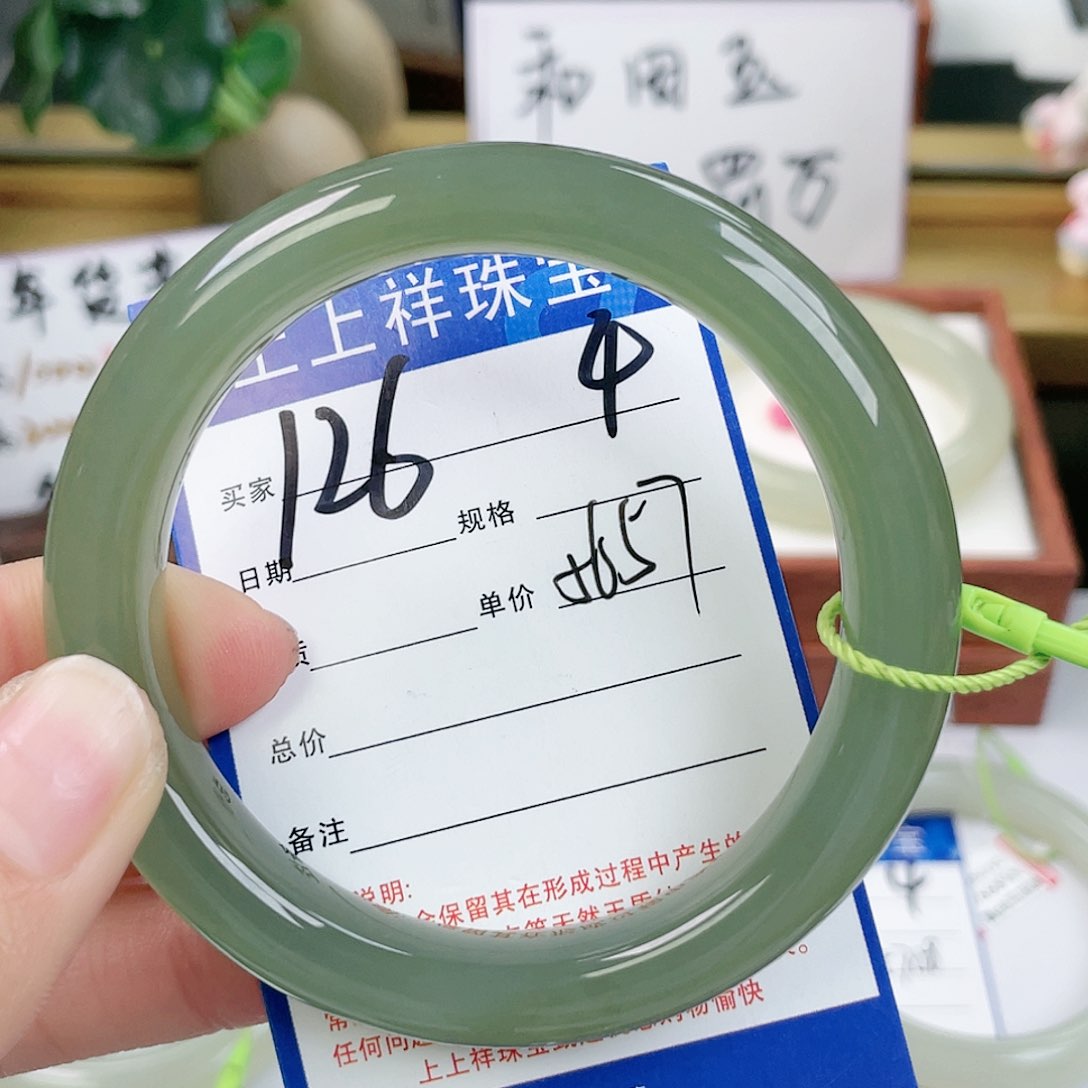 和田玉手镯未镶嵌