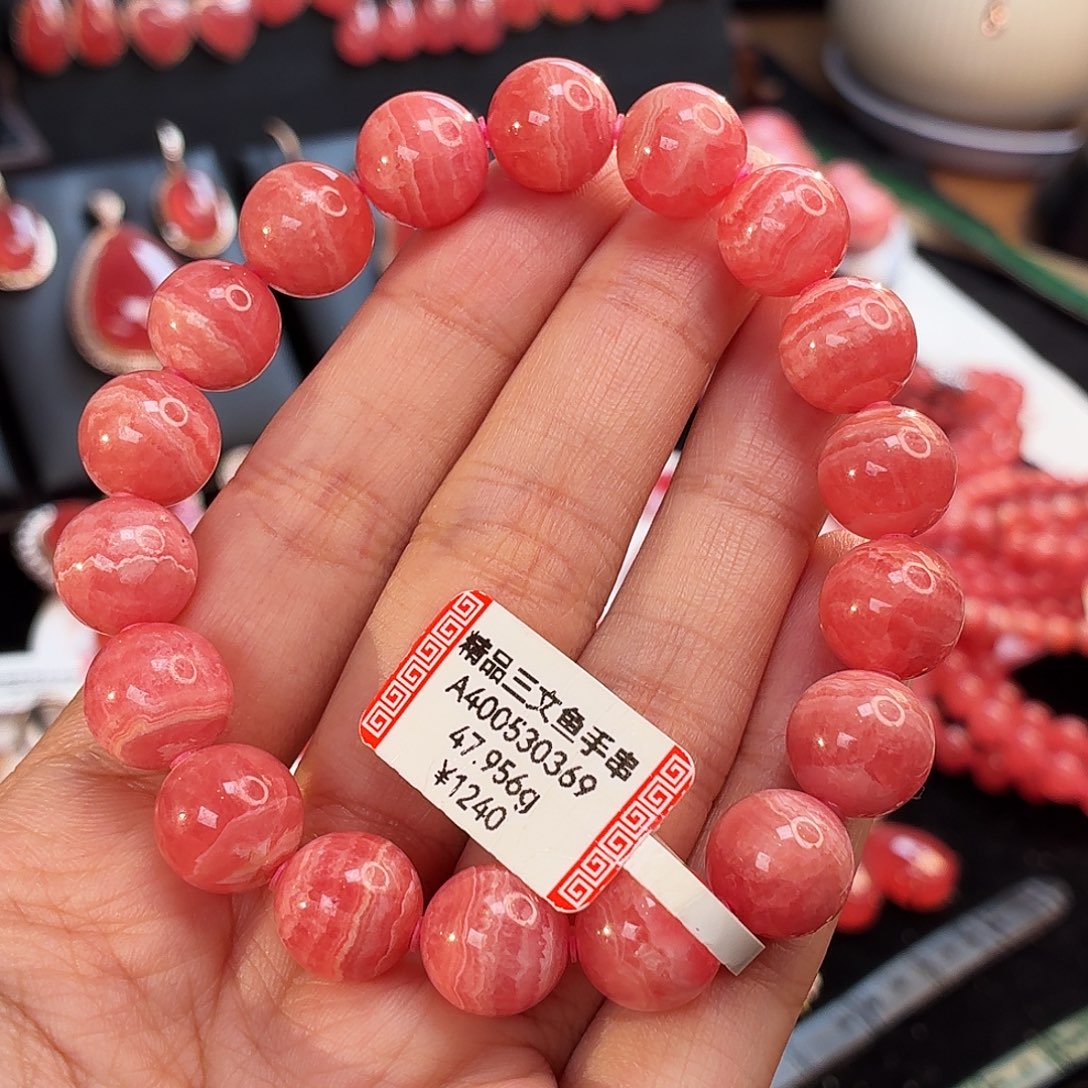 菱锰矿（红纹石）未镶嵌手串47.956g樱花粉11.5mm