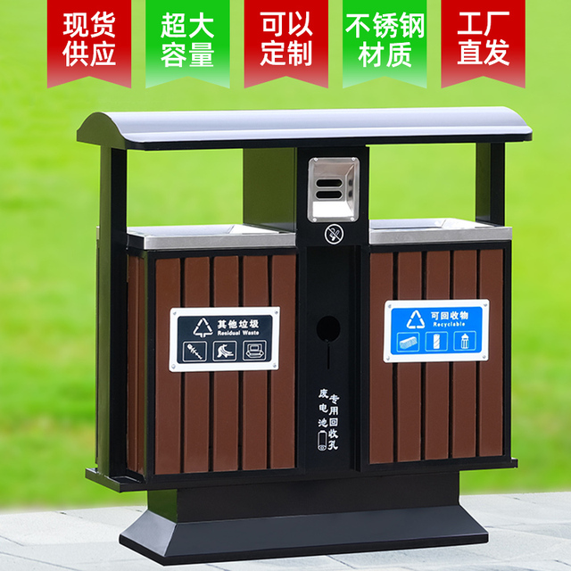 户外垃圾桶不锈钢环卫大号室外公园景区公共场合垃圾箱分类果皮箱