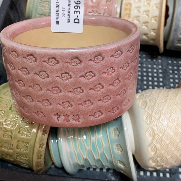 七里烧花盆2-17-396内口9