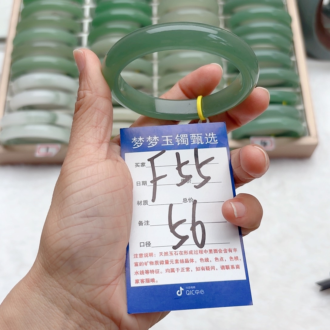 石英质玉未镶嵌手镯