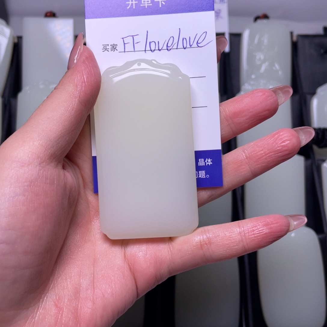 F***！福利47平安无事牌666666666