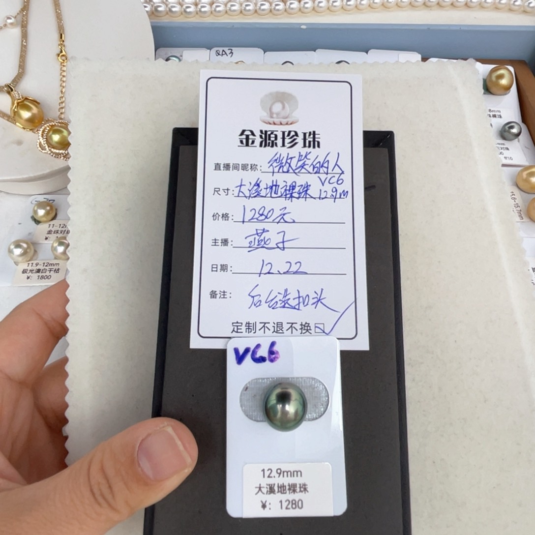 未镶嵌裸珠定制海水珍珠懂****