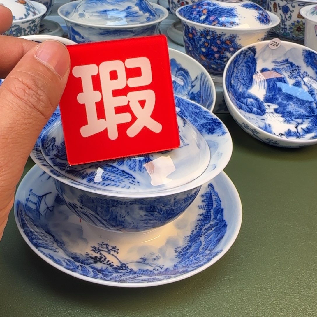 景德镇手绘茶器闪购239