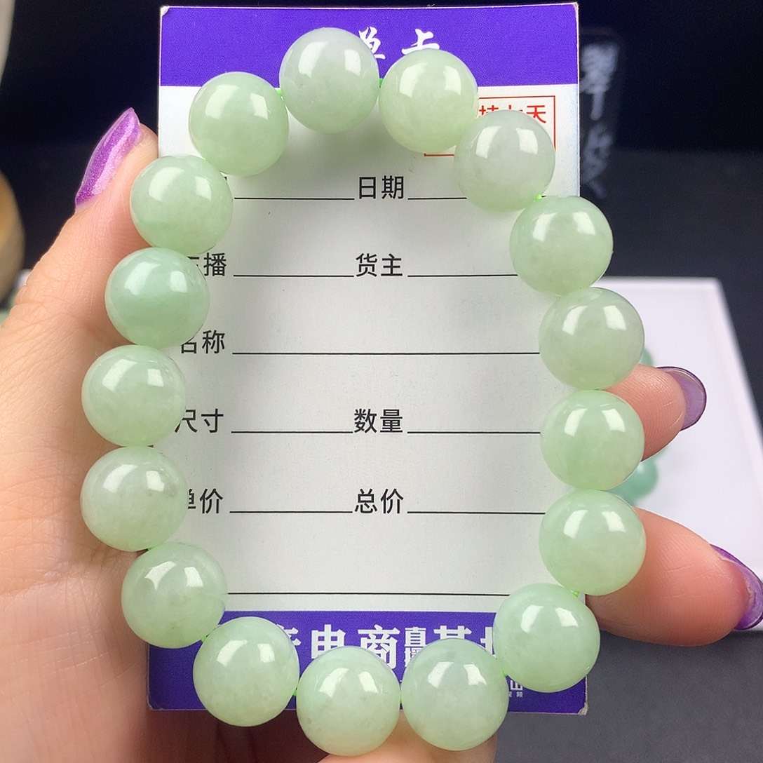 翡翠手串未镶嵌卡12.2